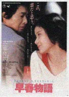 星际迷航：远征 电影海报