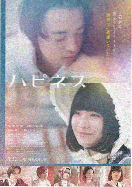 迷雾侦探 电影海报